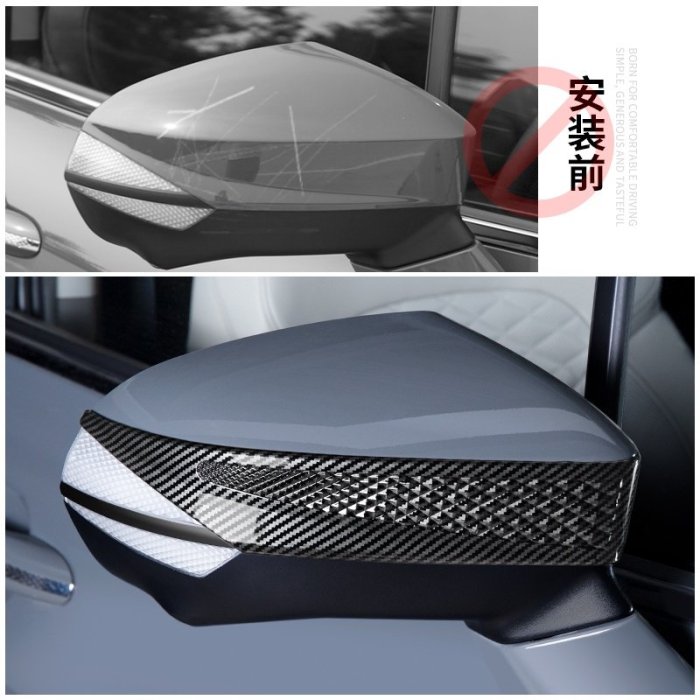 Hyundai Custin現代庫斯途後照鏡框保護殼罩改裝飾外觀條車貼內飾升級配件專用品