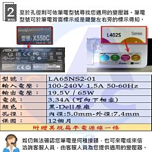 商品縮圖-2