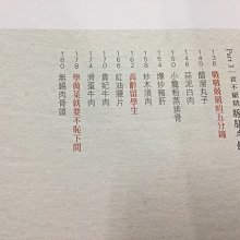 商品縮圖-3