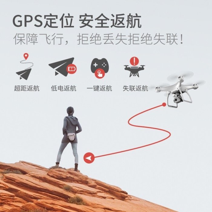 熱銷 雙GPS四軸無人機航拍器高清6K專業智能航模婚禮遙控飛機大江精靈可開發票