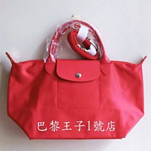 【巴黎王子1號店】羅製《Longchamp》Le Pliage Néo Pivoine牡丹粉M號短帶水餃包~現貨