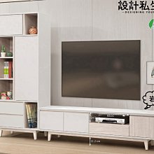 【設計私生活】特維拉8.6尺L型皮革紋岩板電視櫃、高低櫃(免運費)B系列121B
