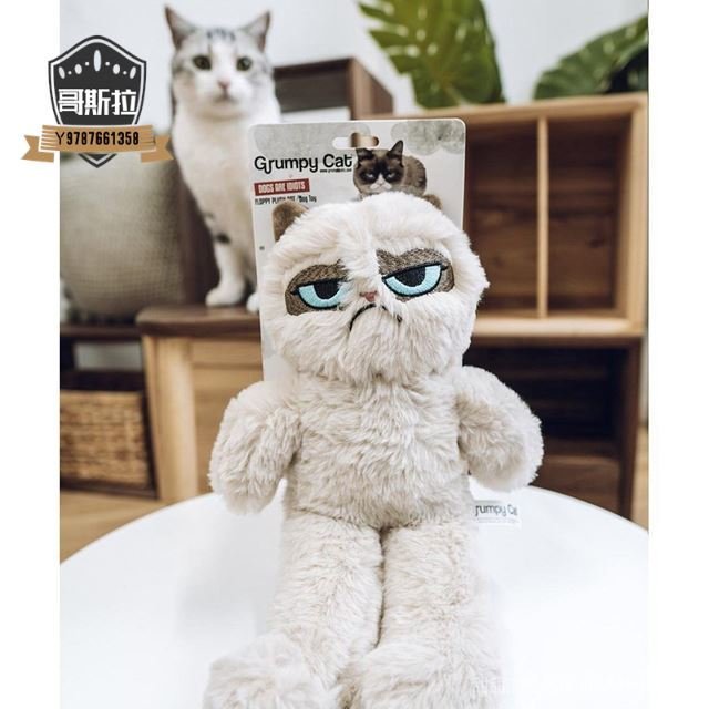 英國Grumpy cat不爽貓臭臉貓寵物貓咪狗狗發聲玩具毛絨公仔陪伴 寵物用品#哥斯拉之家#