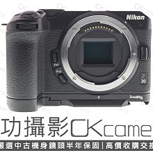 成功攝影 Nikon Z30 Body 中古二手 2088萬像素 超值輕巧 數位無反單眼相機 4K攝錄 VLOG神機 防塵防滴 國祥公司貨 保固半年