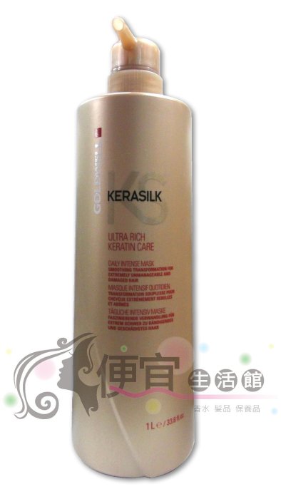 便宜生活館【瞬間護髮】GOLDWELL 歌薇 金萃角蛋白煥活髮膜 1000ml (公司貨)