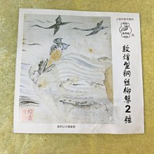 商品縮圖-2