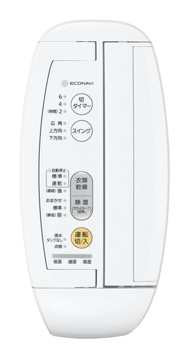 【預購】Panasonic F-YZMX60 除濕機 國際牌 銀色 7坪 衣物乾燥 廣角出風口【PRO日貨】