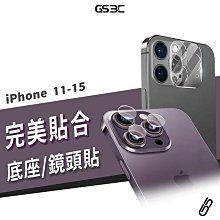 實機測試 完美貼合 iPhone 15/14/13/12/11 Pro Max/Plus 鏡頭 保護貼 底座貼 鏡頭貼
