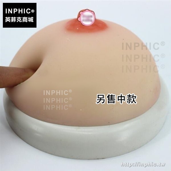 INPHIC-醫學模型催乳師假乳房擠乳教學模型乳房教具模擬女性乳房模型矽膠偽娘義乳_6yrs