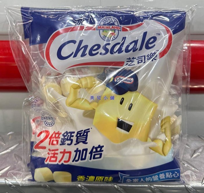 美兒小舖COSTCO好市多代購～Chesdale 芝司樂 原味高鈣起司球(150gx2包)2倍鈣含量的天然乳酪