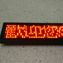 4個字紅色名牌LED跑馬小字幕機/LED名片型跑馬燈腳踏車尾警示灯促銷廣告名牌LED胸牌