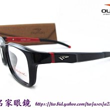 《名家眼鏡》OUTDO 亮黑配紅雙色方框運動款光學膠框GT62001 C252【台南成大店】