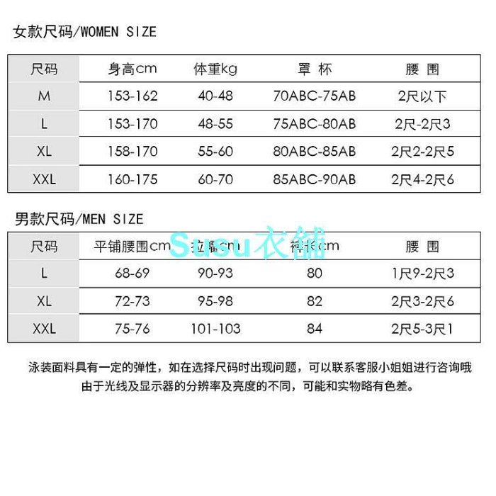 情侶泳衣 比基尼三件套 個性條紋 聚攏集中 大美 個性長褲 沙灘褲 游泳 新婚蜜月 海灘度假 情侶泳裝