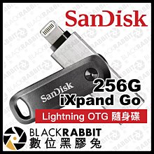 數位黑膠兔【 SanDisk iXpand Go Lightning OTG 隨身碟 256G 】 手機 iPhone