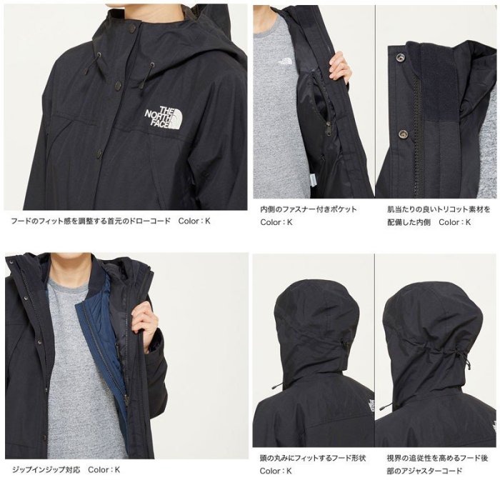 TSU 日本代購  NPW61831 CLIMB LIGHT JACKET 防風防水外套 2019 女款