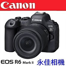 永佳相機_CANON EOS R6 II R6 Mark II Kit RF 24-105MM STM【公司貨】(1)