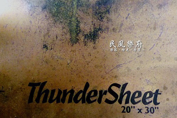 《民風樂府》SABIAN ThunderSheet 20'X30' 雷聲音效銅鈸 打雷音效 交響管絃樂團適用