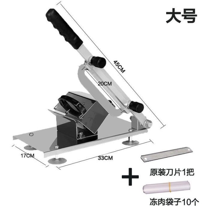 新款推薦 切肉片機切肉機家用小型商用冰凍肉牛羊肉切片機切羊肉卷機手動 可開發票