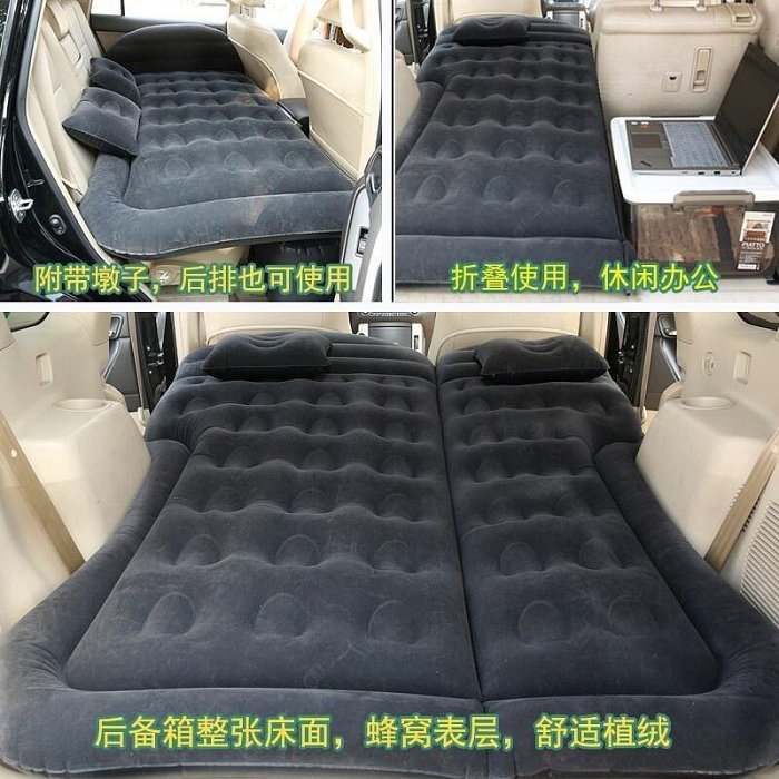 【滿額】適用於福斯車載充氣床汽車內睡覺床氣墊床車床墊旅行後排睡墊