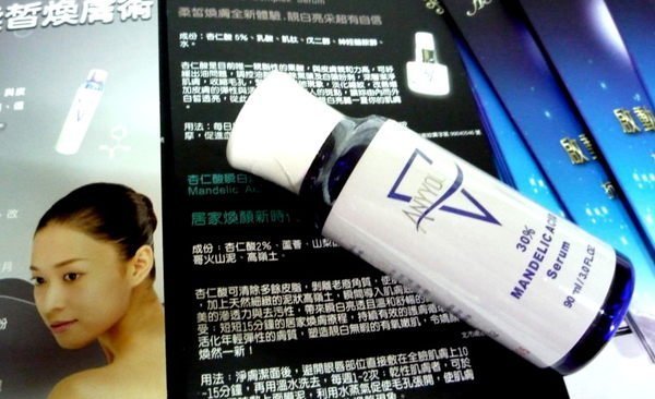 ANYYOUNG杏仁酸柔皙煥膚30% 30ml  + 多肽修護導入凝膠100ML +工具說明~~$3100