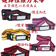 《超級彈性伸縮束帶》任何登機箱行李箱都適用真正可保護旅行箱捆綁繩打包帶綁帶919