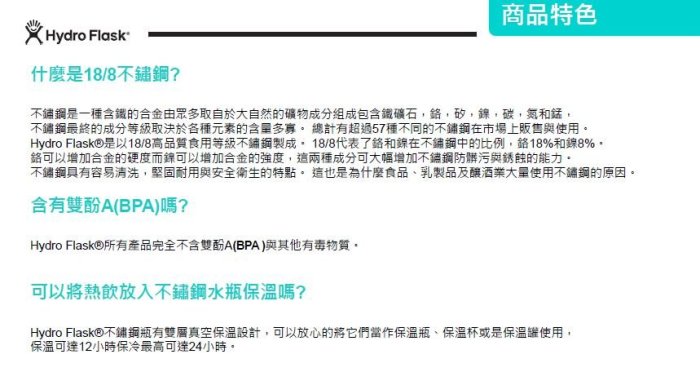 Hydro Flask 寬口真空保溫鋼瓶 20OZ 不鏽鋼 HFW20BTS- 三色 送水瓶刷