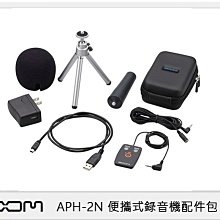 ☆閃新☆ZOOM  APH-2N 便攜式錄音機配件包(H2n,公司貨)