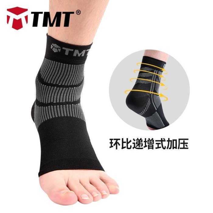 下殺-TMT護踝健身男運動扭傷足球腳腕腳套跟腱籃球女護腳踝襪固定加壓