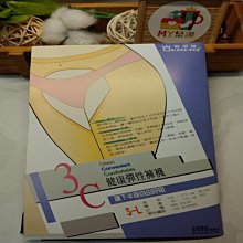 商品縮圖-3