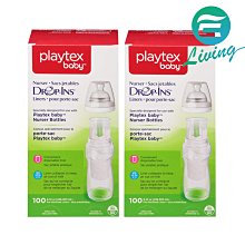 【易油網】【缺貨】Playtex Baby 防脹氣拋棄式奶水杯 200入 8oz #05544 與所有Playtex相容