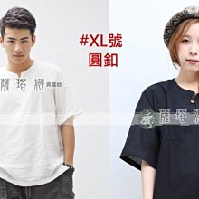 @~薩谷娜民族風 : 獨家泰製_男女/大尺碼可_XL號_只剩白_(L~4XL賣場另售)_單圓釦短袖厚棉紗上衣