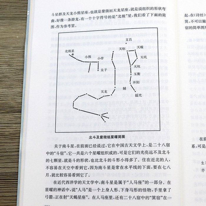 紫微斗數講義+周易象數例解+安星法及推斷實例 冊 斗數玄空系列王亭之陸斌兆著全三冊紫薇斗數講義解密復旦大 圖書 書籍