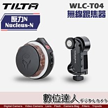 【附電池、充電器】TILTA 鐵頭 WLC-T04 Nucleus-N 原力N 無線跟焦器 / 追焦器 無線 控制器