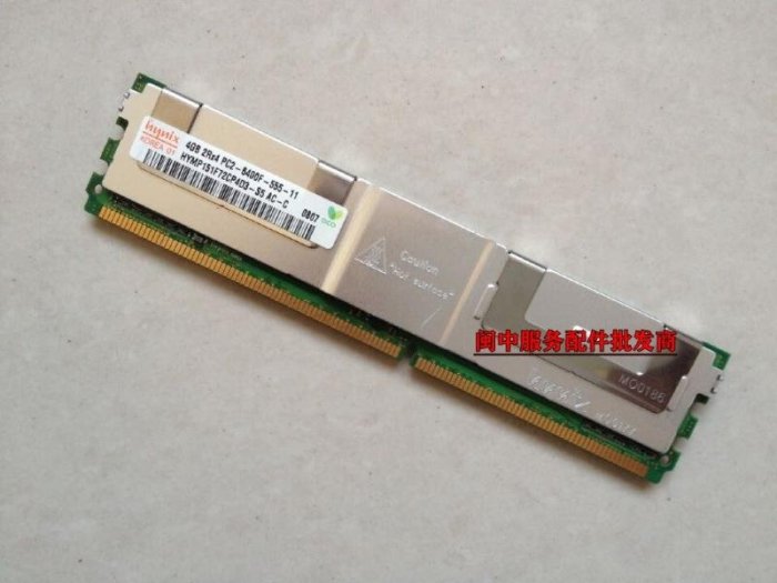 三星HY鎂光4G DDR2 667 ECC PC2-5300F FB-DIMM FBD 伺服器記憶體