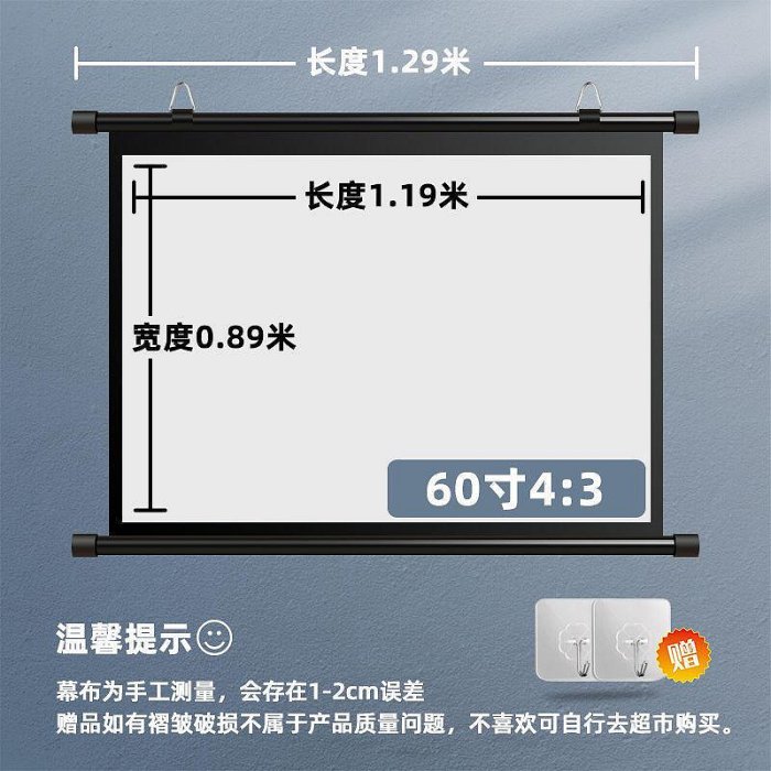 幕布投影幕布布家用84寸100寸免打孔高清便攜戶外辦公可移動支架