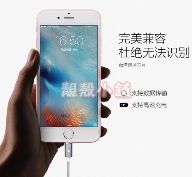 靚殼小舖  Entalent 逸騰 2.4A 二代磁吸線 快充傳輸線 編織充電線 iphone 安卓 磁吸充電線