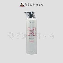 立坽『深層護髮』ROVENDIS羅凡迪詩 炫色調理霜500ml 保養 LH11 LH04