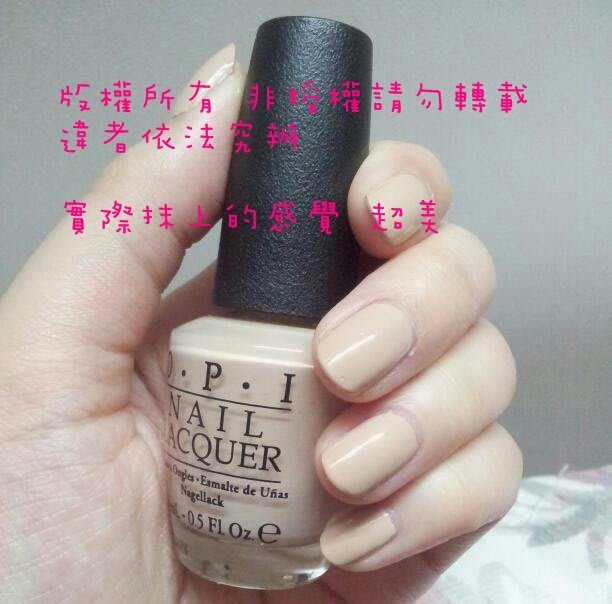 *庄野小舖* OPI 指甲油【奶油淺米白】保證100%真品；甲油滿2000免運費！