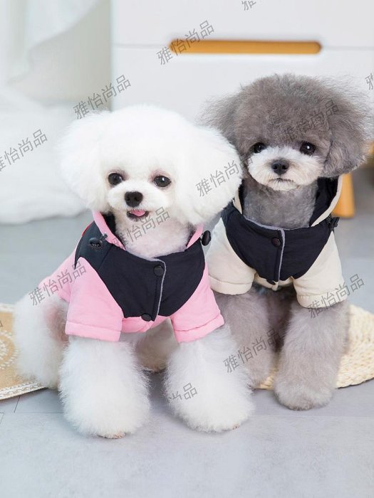 小狗狗棉衣服冬裝博美比熊雪納瑞小型寵物泰迪秋冬款加厚保暖棉服-雅怡尚品