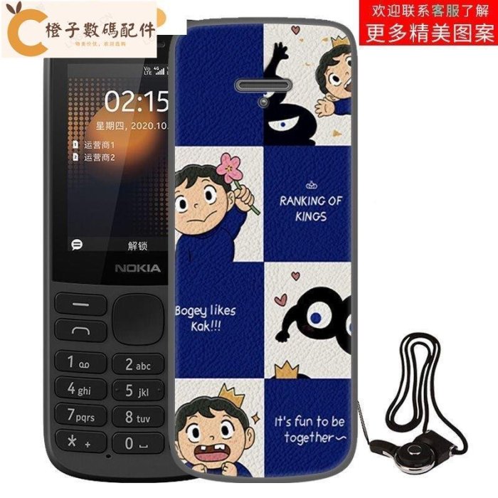 諾基亞Nokia手機保護殼諾基亞215 4G手機殼卡通動漫創意時尚學生防摔個性新款保護套[橙子數碼配件]