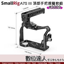 【數位達人】SmallRig 3009 Sony A7S3 A7SIII 頂部把手套組含提籠／兔籠 cage 上提把