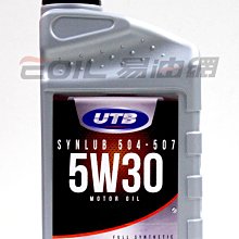 【易油網】【缺貨】【特價優惠】UTB 504/507 5W30全合成長效機油