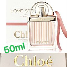 Chloe 克羅依  Chloe Love Story 愛情故事晨曦淡香水 女香．50ml【隨身攜帶約會秘密武器】