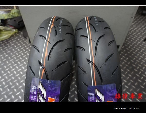 雄偉車業 MAXXIS 瑪吉斯 運動複合胎 新上市 F1ST 110/70-12 特價1750元含安裝+氮氣免費灌