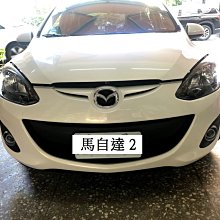 新店【阿勇的店】MAZDA 2 mazda 2 魚眼霧燈 台灣製造 保固一年 馬自達2 霧燈