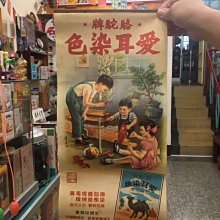 商品縮圖-2