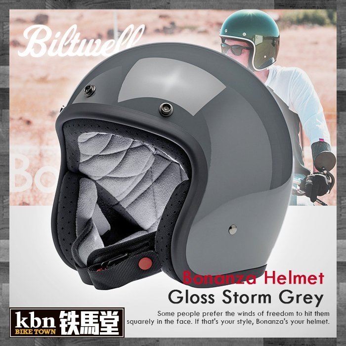 ☆KBN☆鐵馬堂 Biltwell BONANZA Black 4分之3 復古帽 哈雷 半罩 安全帽 亮黑