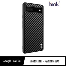 強尼拍賣~Imak Google Pixel 6a 輕奢保護套