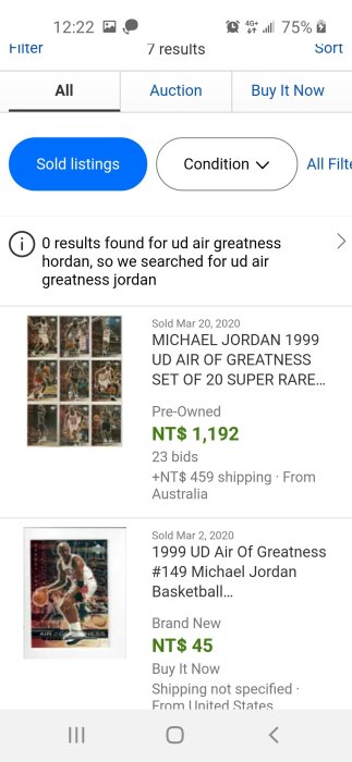 ☆職棒野球魂大賣場☆1999 UD MICHAEL JORDANAIR OF GREATNESS  9張 請參考 圖1