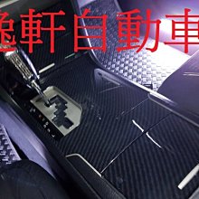 (逸軒自動車)08~12 CAMRY 3D黑碳紋立體碳紋路飾板 原廠零件CARBON 直接交換 水轉印 13件飾板